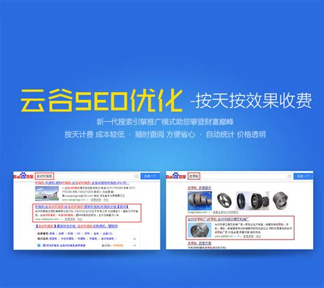 臺州網(wǎng)站優(yōu)化服務(wù)大全與24小時咨詢指南